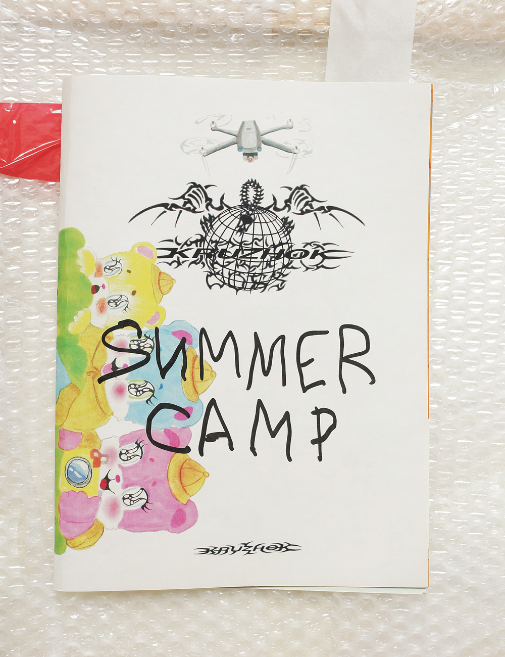 Summer Camp Журнал
